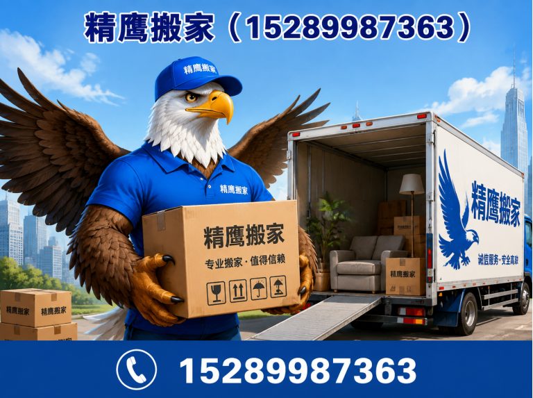 琼山区海口拆装服务展示图